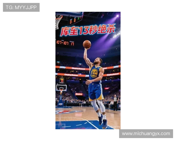 库里砍下28分勇士战胜太阳 迎来关键胜利展现强大实力